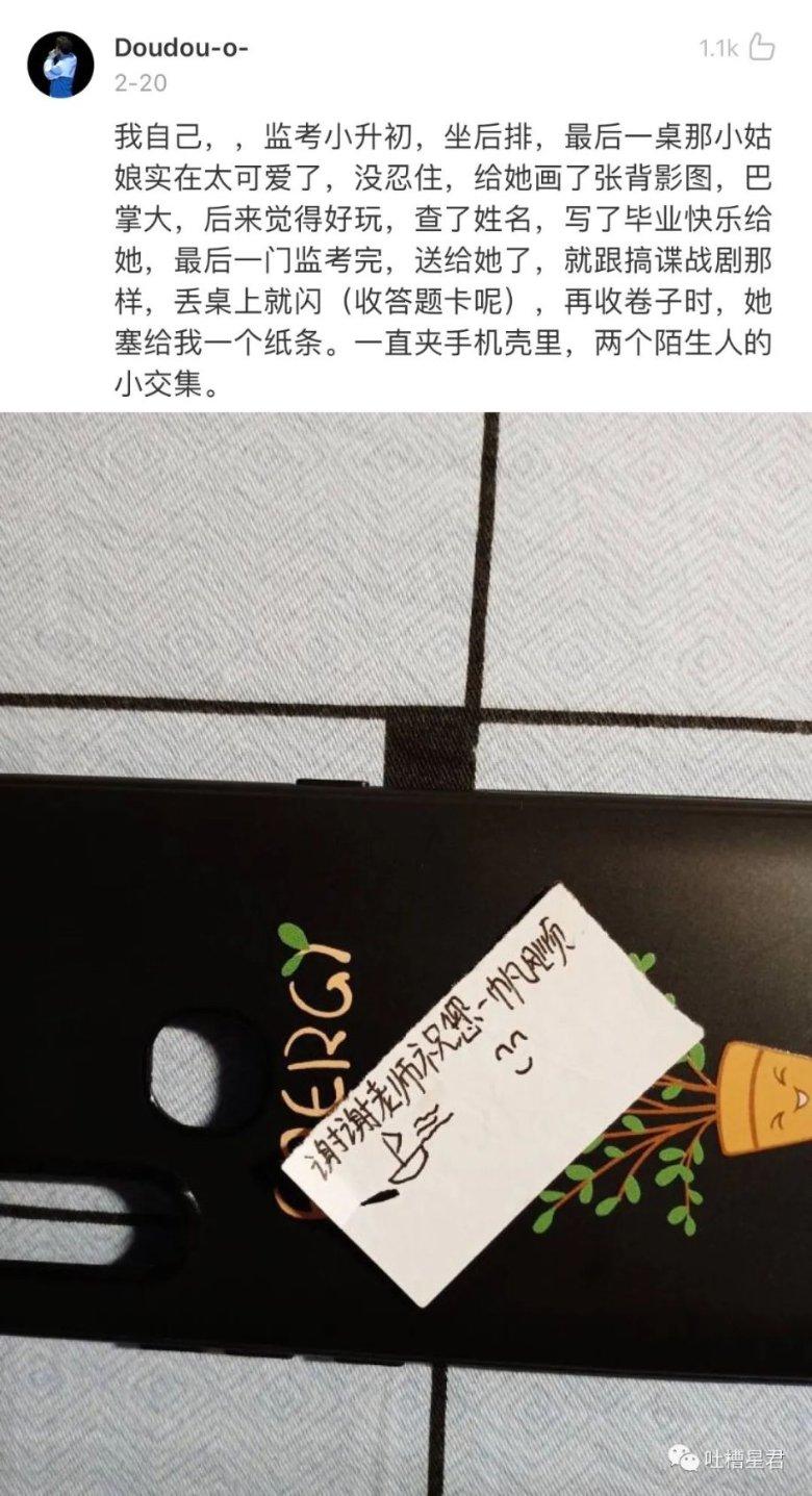 石器战争