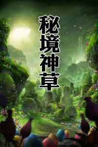 张小武同志任吕梁市生态环境局党组书记