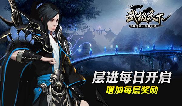 “福宝”即将回国!爱宝乐园用最浪漫的方式送别
