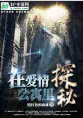 被困的小恶魔