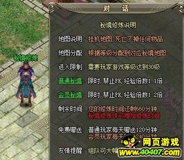 深度解密-三主粮是骗人的吗?蜗牛问答平台
