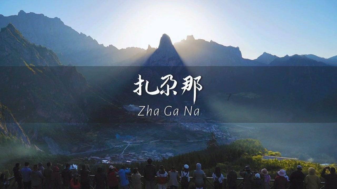 馄饨馅怎么调才鲜嫩游戏画面