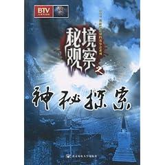 3D双翼飞行