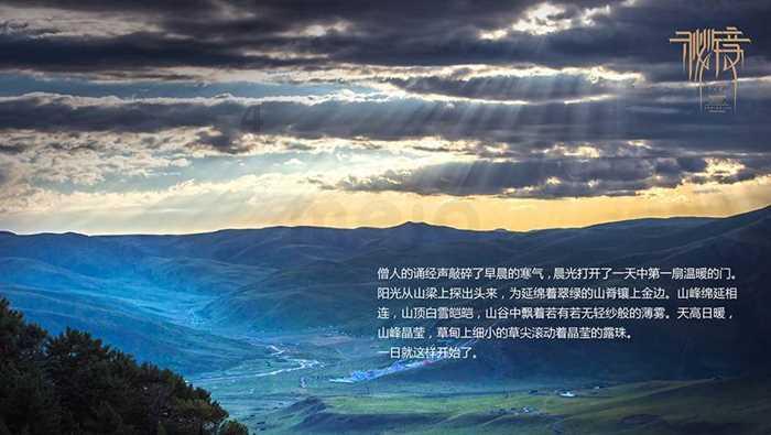 零：濡鸦之巫女