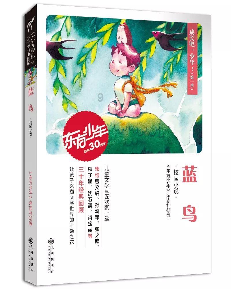 虫虫助手下载