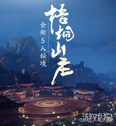 逃出小象森林