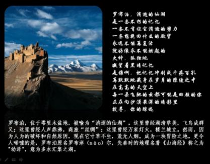 给小怪喂食