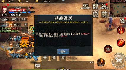 逃离制药厂