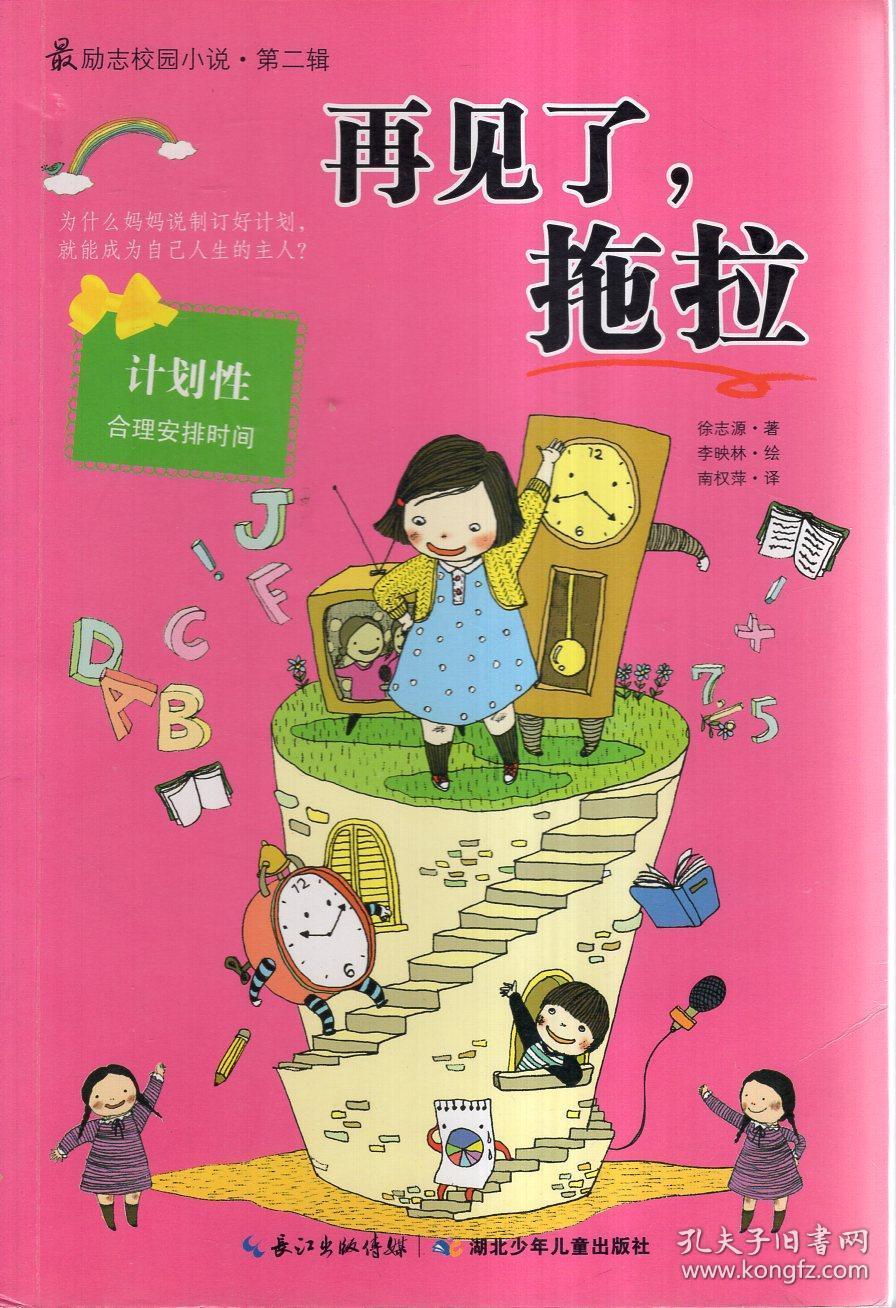 海底的秘密