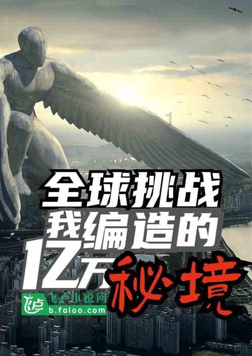 “十四冬”设计元素用到了这种“特产”→