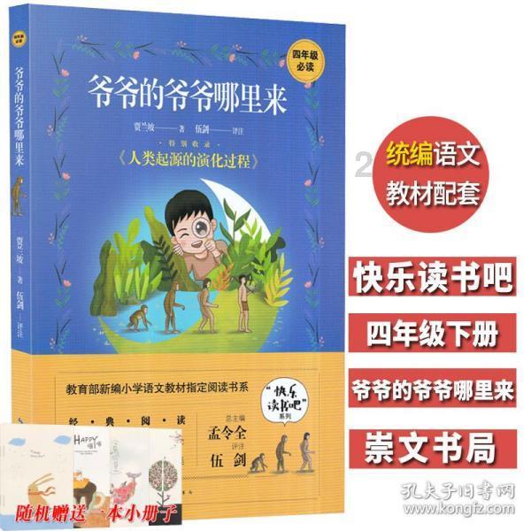 拜登成首位因“种族灭绝共谋”被起诉的美国总统