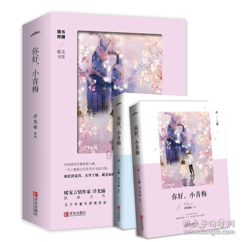 营救青少年