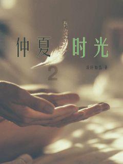 收集星星的高吉