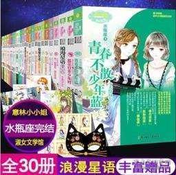 【凝神谋发展 实干兴陇原丨“三抓三促”行动进行时】民勤县泉山镇：大棚经济点燃致富“引擎”