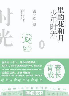 新年第一课 ——听五星红旗设计者曾联松后代讲述国旗的故事