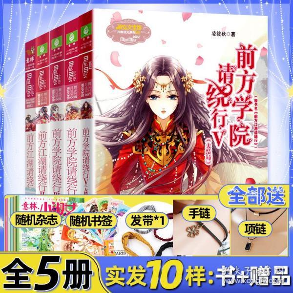 东京42