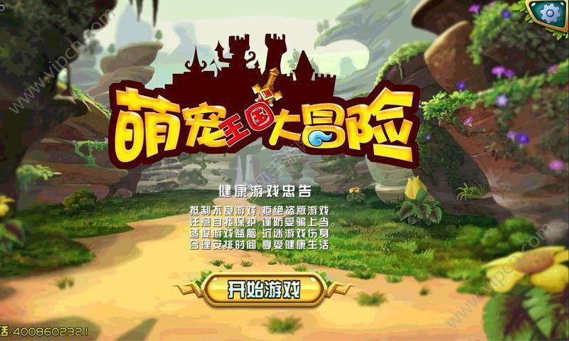 燃烧吧大脑装瓶子游戏