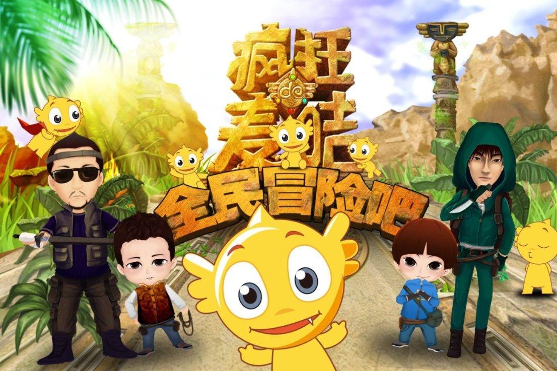 英雄三国