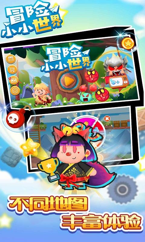 超奥特曼格斗