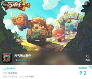全民剧本大师内置菜单