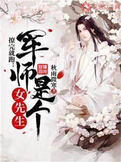 冰娃与火娃3