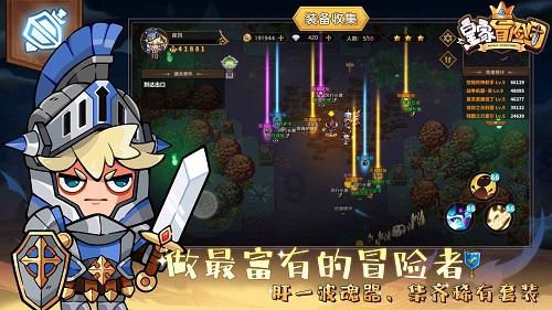 逃离陈旧房4