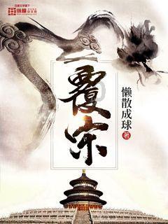 农畜山羊逃脱