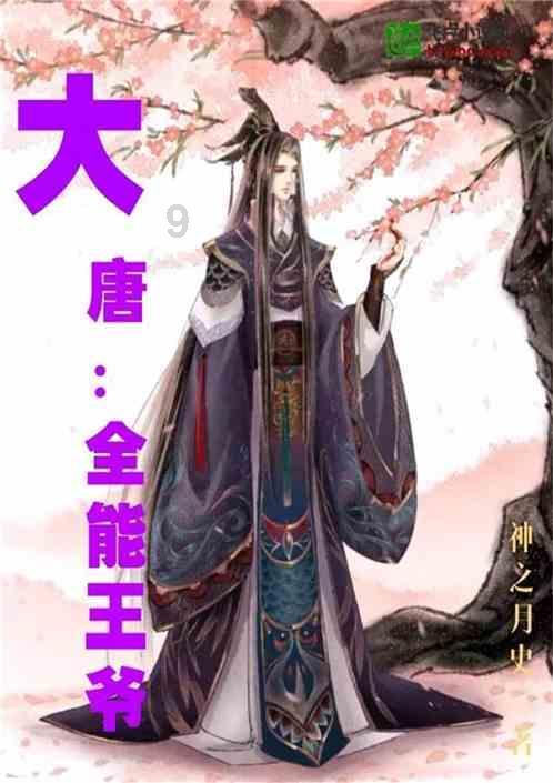 特斯拉中国定向OTA版本2023.44.32推送,支持超级充电桩停车位解锁等功能
