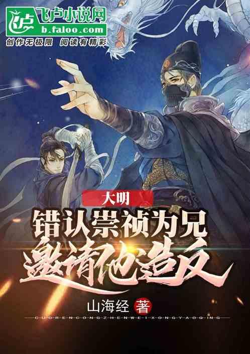 救援卡通小象