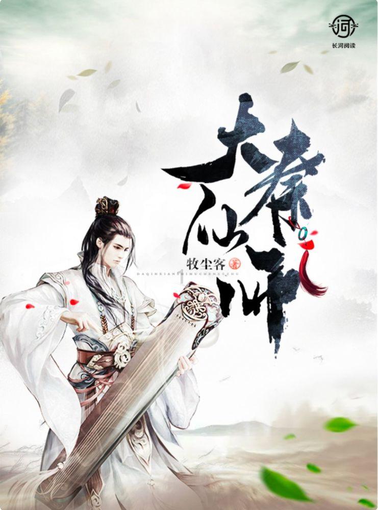 艺术时尚晚会