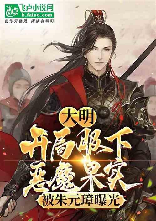 梦幻诛仙