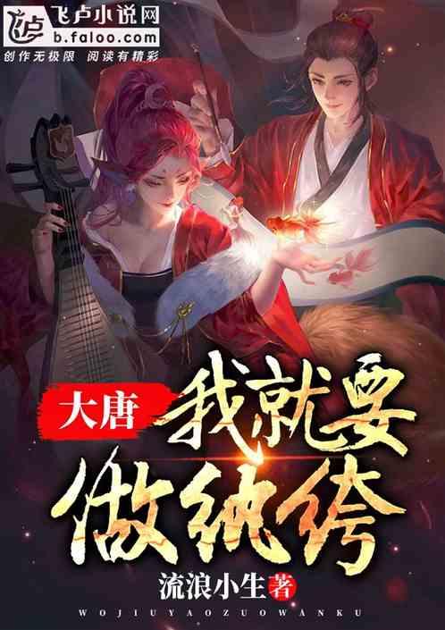 装甲坦克大战无敌版