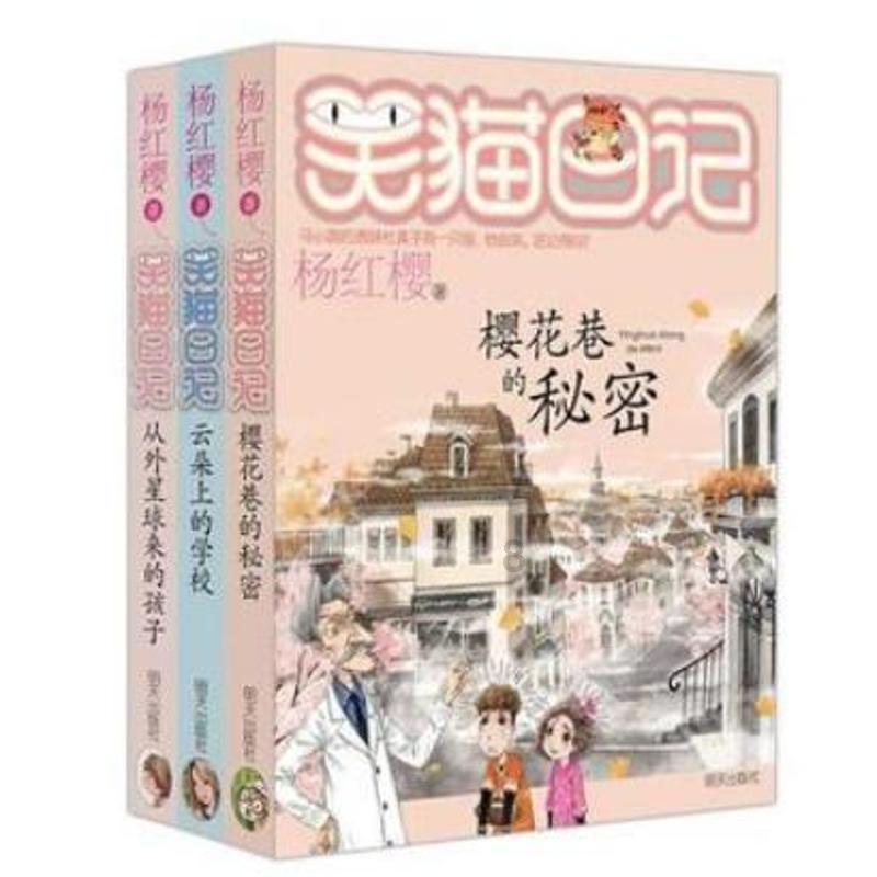 未知的原因