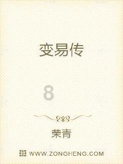 十岁用英语怎么说？游戏画面