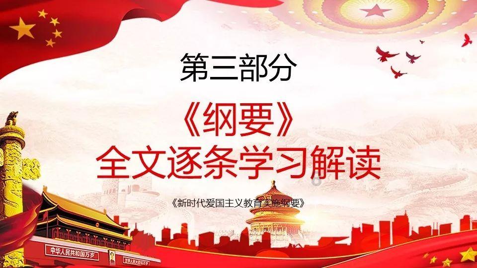 构建大模型为城市治理注入新活力