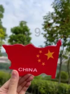 我就是妖女