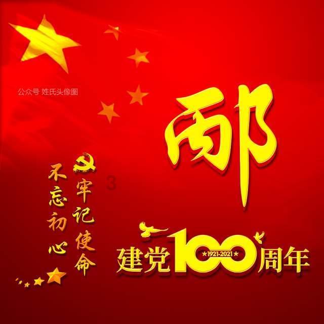 记者：C罗还在做理疗，出席发布会还得再等等