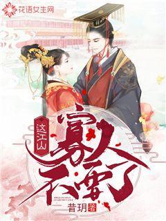 拯救落难小鸟