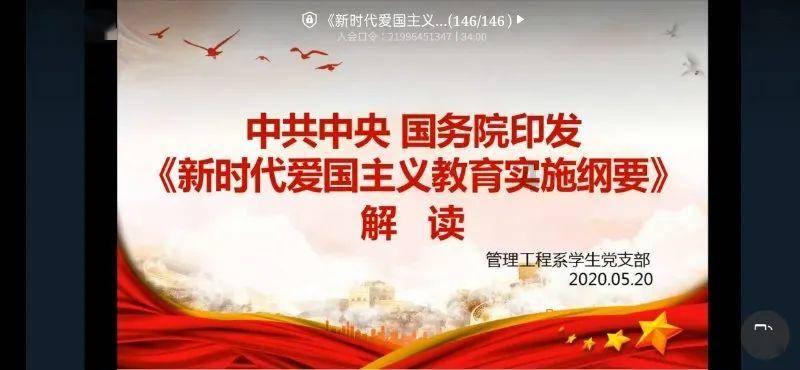太阁立志传5
