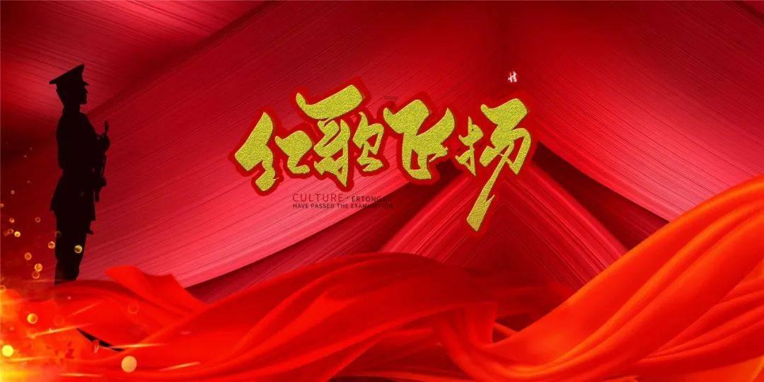 气球大混战