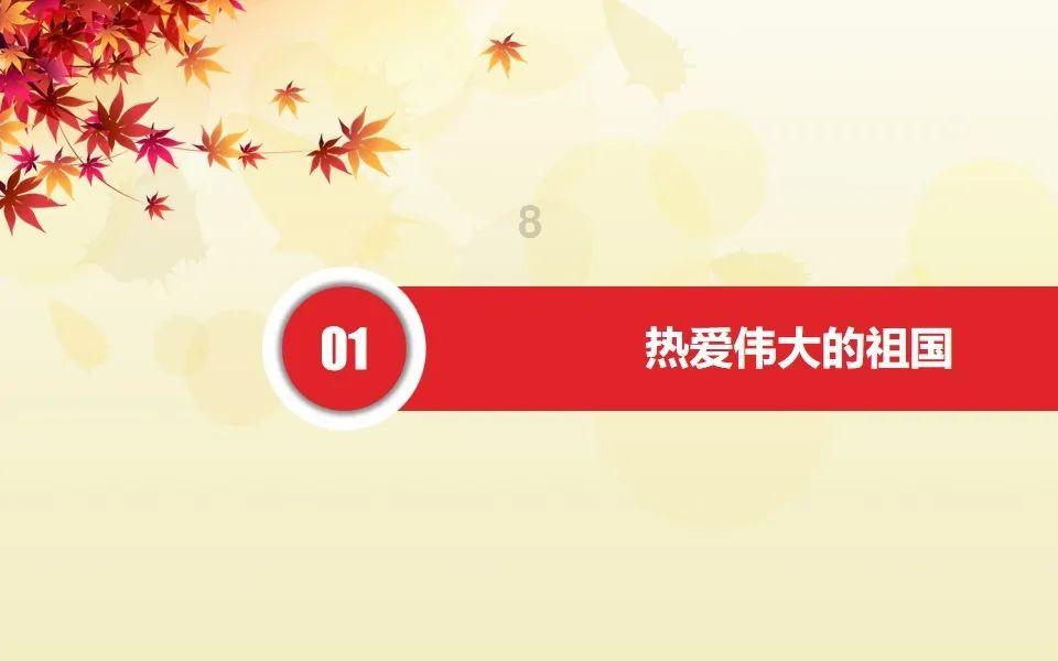 无人的神秘村