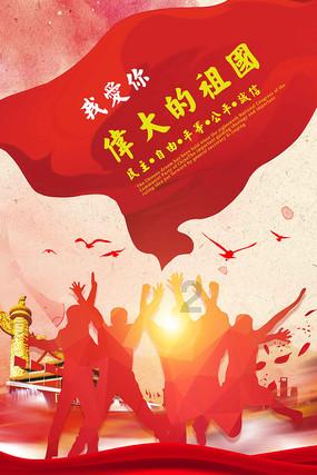 逃离空的老房子