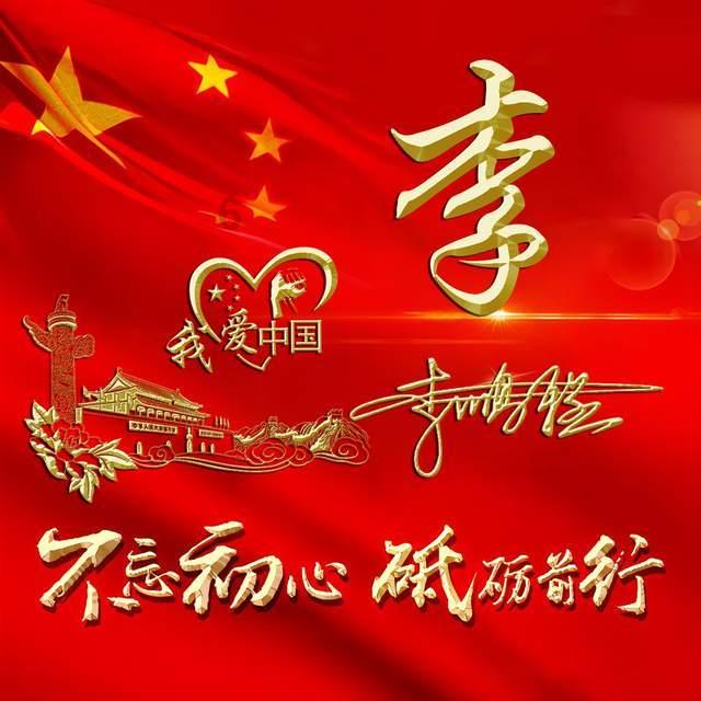 僵尸顶顶乐