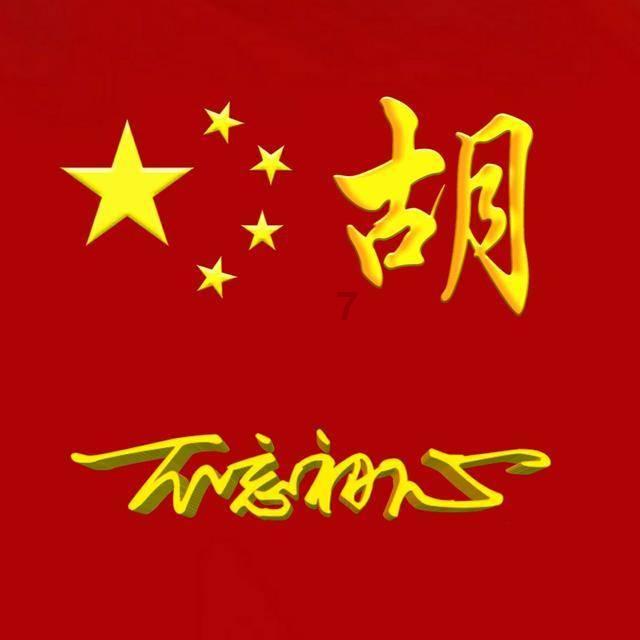 数字消一消