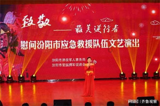 神秘事件