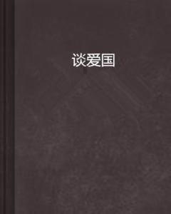 PVZ：花园战争2