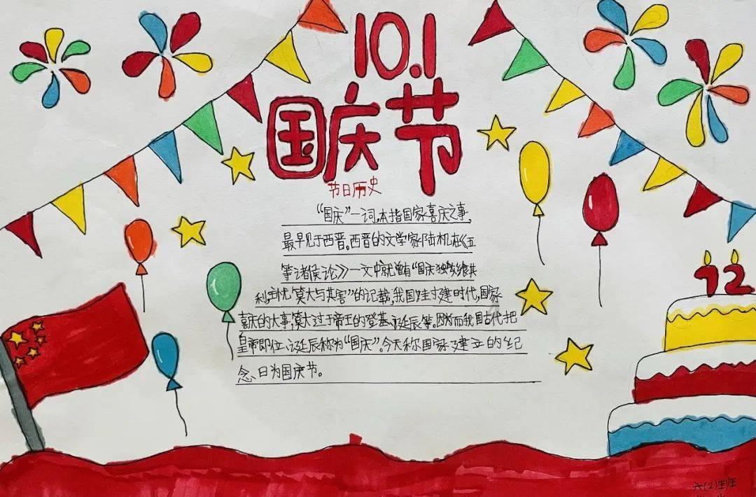 作业机器人救援