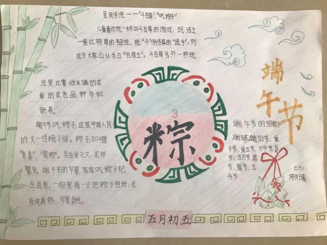 见缝射箭