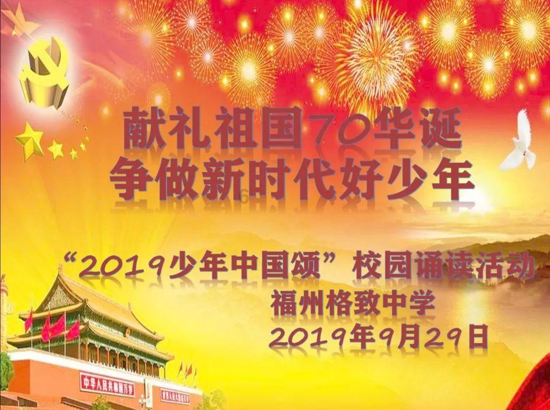 卡通汽车拼拼看