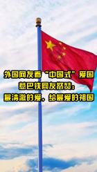 跨城的配送软件游戏画面